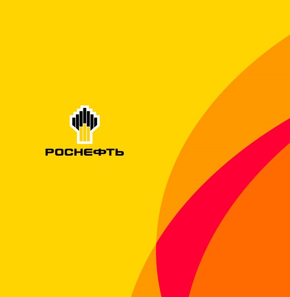 Промосайт для Роснефти